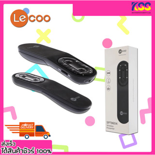 รีโมทควบคุมคำสั่งไร้สาย พอยเตอร์ Lecoo 2.4Ghz Wireless Presentation Controller รุ่น SPT9604 เปิดบิล Vat ได้ พร้อมส่ง