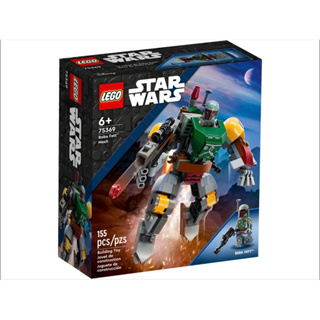 75369 Hobbit99:Lego  Boba Fett™ Mech ของใหม่
