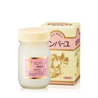 ครีมน้ำมันม้า Son Bahyu Horse Oil Cream 70g