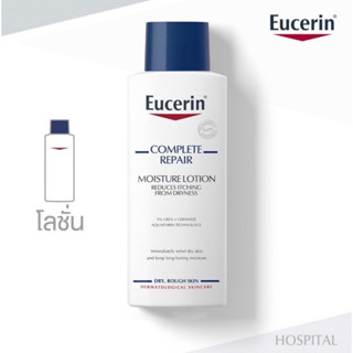 Eucerin Complete Repair Moisture Lotion 250 ml