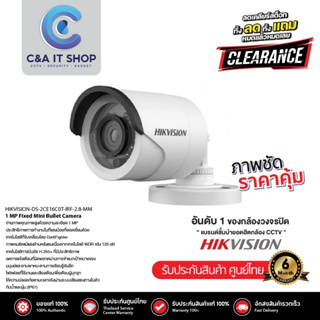 HIKVISION กล้องวงจรปิด รุ่น DS-2CE16C0T-IRF(2.8mm) 1 MP Fixed Mini Bullet Camera