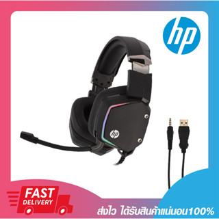 หูฟังเกมมิ่งมือถือ HP H320 GAMING HEADSET 3.5 AUDIO JACK+USB รับประกัน 2 ปี