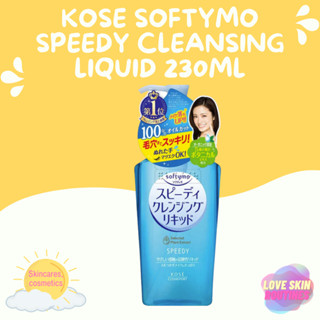 KOSE Softymo Speedy Cleansing Liquid 230ml