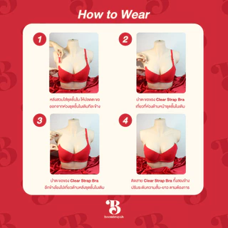 BOOMBRAYAH สายเสื้อในใส ความยาว 15 นิ้ว สายเอ็นกลม ปรับสายได้ ไม่ระคายเคืองผิว