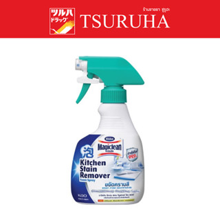 Magiclean Kitchen Stain Remover Foam spray 400 ml. / มาจิคลีน คิทเช่น สเตน รีมูฟเวอร์ 400มล.