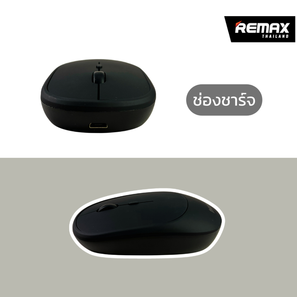 Maxx Mouse Wireless/BT Mou04 - เม้าส์ไร้สายมีแบตในตัว