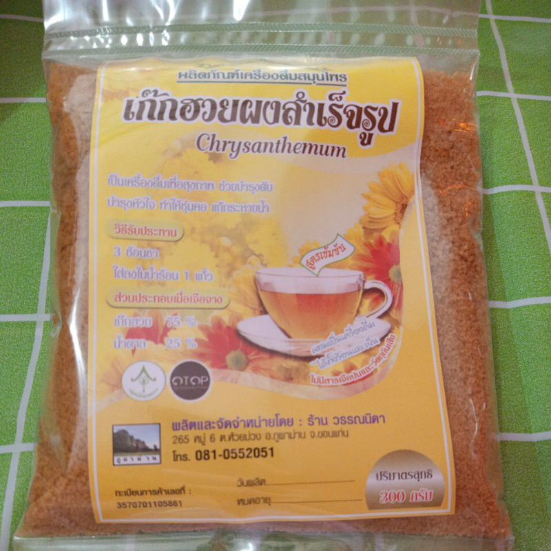 แม่แจง เครื่องดื่มเก๊กฮวยผงสำเร็จรูป บรรจุ 12 ซอง