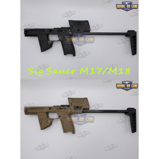 ชุดประกอบปืนสั้น Flux M17/M18  สำหรับ : Sig Sauer P320,M17,M18