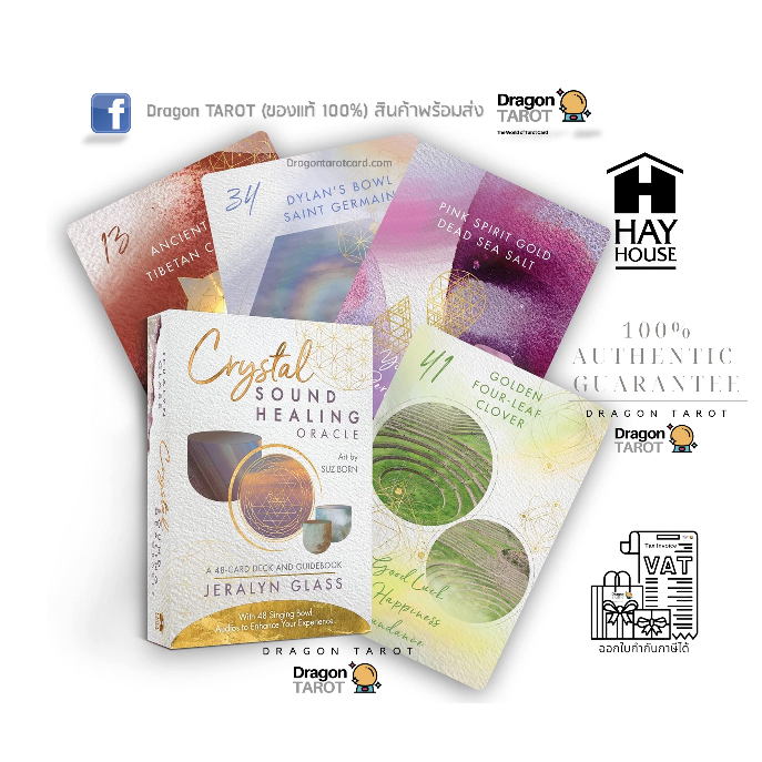 ไพ่ออราเคิล Crystal Sound Healing Oracle (ของแท้ 100%) ไพ่แท้ สินค้าพร้อมส่ง ร้าน Dragon TAROT
