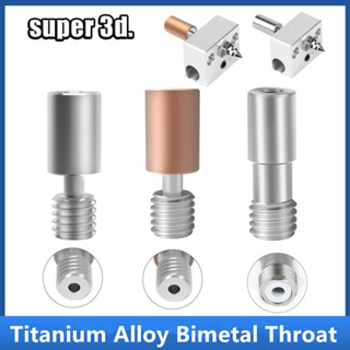 High Quality Titanium Alloy Throat For Sprite Extruder Ender-3 S1/Pro/CR10/SE1 High Temperature Bimetal 3D Printer Parts