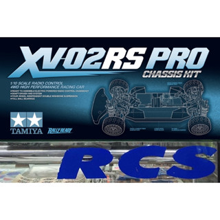 💥New💥🏁 TAMIYA 58726 ชุดคิท XV-02RS PRO CHASSIS