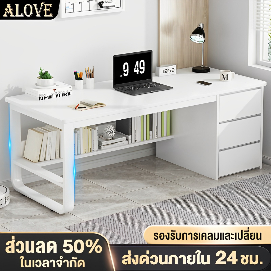ALOVE ขาวโต๊ะทํางานมีลิ้นชัก140/120/100CM โต๊ะคอม สไตล์ยุโรป พื้นที่จัดเก็บขนาดใหญ่ ประกอบง่าย ขาเหล็กหนาเวอร์ชั่นพิเศษ