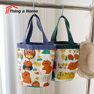 Thing a Home (✿◡‿◡) 🧺กระเป๋าผ้าใส่กล่องข้าวไปโรงเรียนคิวท์ๆ กระเป๋าคล้องแขนลายการ์ตูนน่ารักๆ🧺