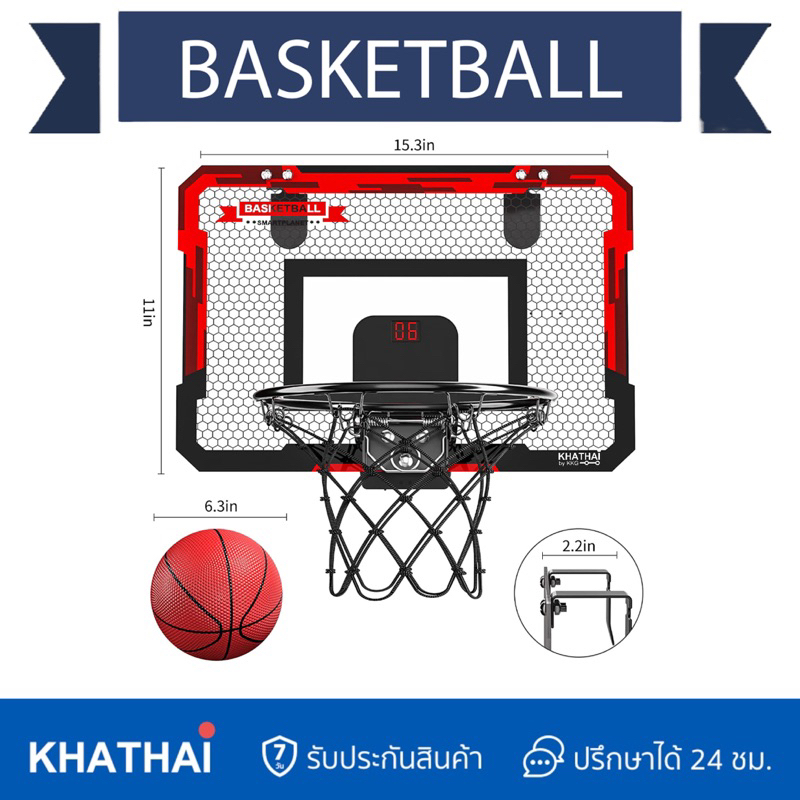 Basketball Hoop แป้นบาส นับแต้มได้ ติดผนัง แขวนผนัง สำหรับเด็ก พับได้ BY-988-621A1