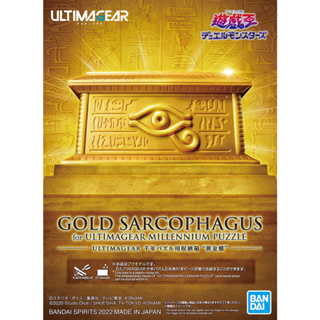 Bandai พลาโม GOLD SARCOPHAGUS FOR ULTIMAGEAR MILLENNIUM PUZZLE