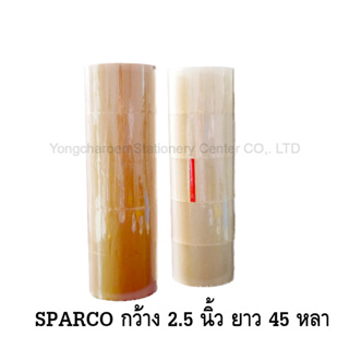 [ขายดี] SPARCO สปาร์โก้ เทปปิดกล่อง เทปโอพีพี OPP Tape หน้ากว้าง 2.5 นิ้ว ยาว 45 หลา แกน 3 นิ้ว 5 ม้วน สีใส &amp; สีน้ำตาล