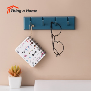 Thing a Home ตะขอราวแขวนอเนกประสงค์ มี4สีให้เลือกซื้อ พร้อมส่ง