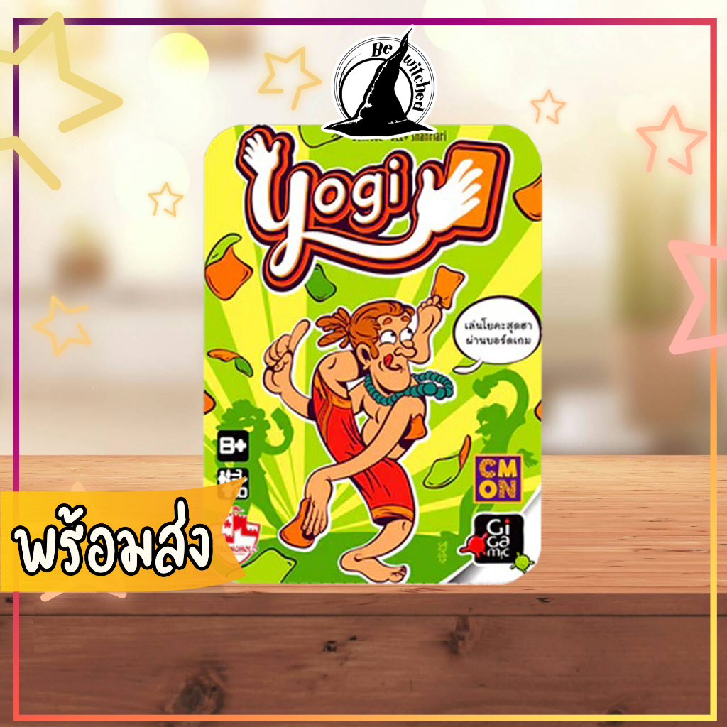 Yogi Board Game TH โยคี บอร์ดเกม ภาษาไทย [Wi 54]