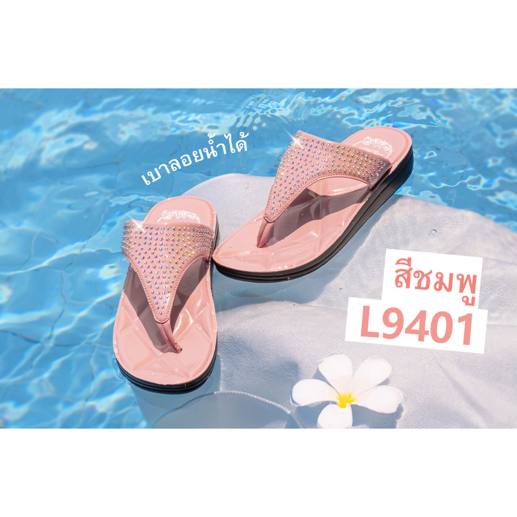 VIDVIEW รองเท้าแตะเพื่อสุขภาพ แบบหนีบ Deblu L9401 เบอร์ 36-41 รองเท้าแฟชั่นหญิง