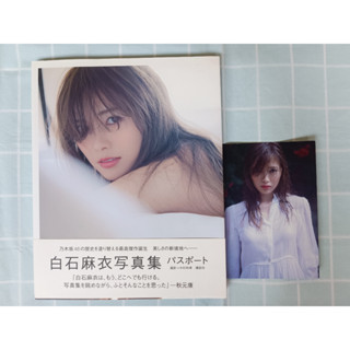 Mai Shiraishi Photobook +card