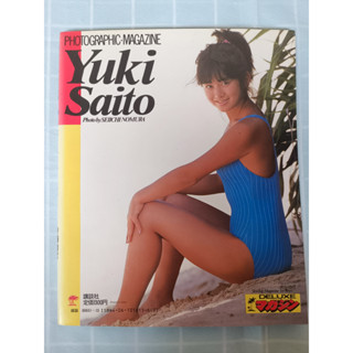 Photobook Yuki Saito