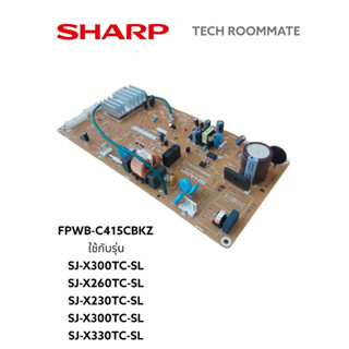 อะไหล่แท้ศูนย์/เมนบอร์ดตู้เย็นชาร์ป/FPWB-C415CBKZ/SHARP/MAIN PWB ASSY/SJ-X300TC-SL SJ-X260TC-SL SJ-X230TC-SL SJ-X300TC-