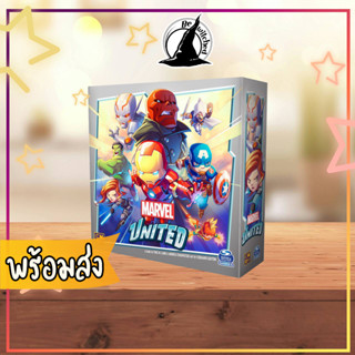 Marvel United รวมพลังฮีโร่พิทักษ์จักรวาล (TH) บอร์ดเกม ภาษาไทย [SP 144]