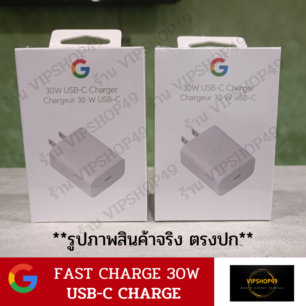 ส่งในไทย 1 วัน Google 30W USB-C to USB-C Cable Fast Charge Google Pixel สายชาร์จไว สำหรับมือถือ Google Pixel ของแท้