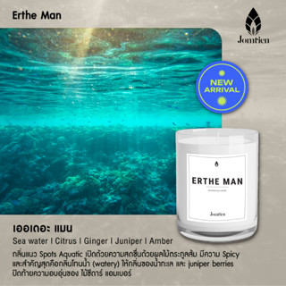 เทียนหอม Jomtien กลิ่น Erthe Man