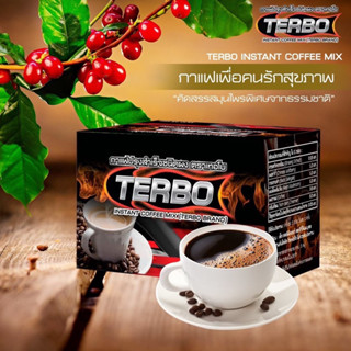 TERBO Coffee กาแฟเทอร์โบแม็กซ์ กาแฟสำหรับท่านชาย ขนาด 10ซอง( 16g.x10ซอง) จำนวน 1 กล่อง