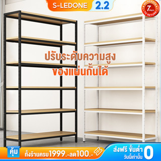 180cm ชั้นวางของชั้นเหล็ก สแตนเลส+ไม้ แข็งแรงมาก ครัว ตู้หนังสืออเนกประสงค์ ชั้นเหล็ก shelf