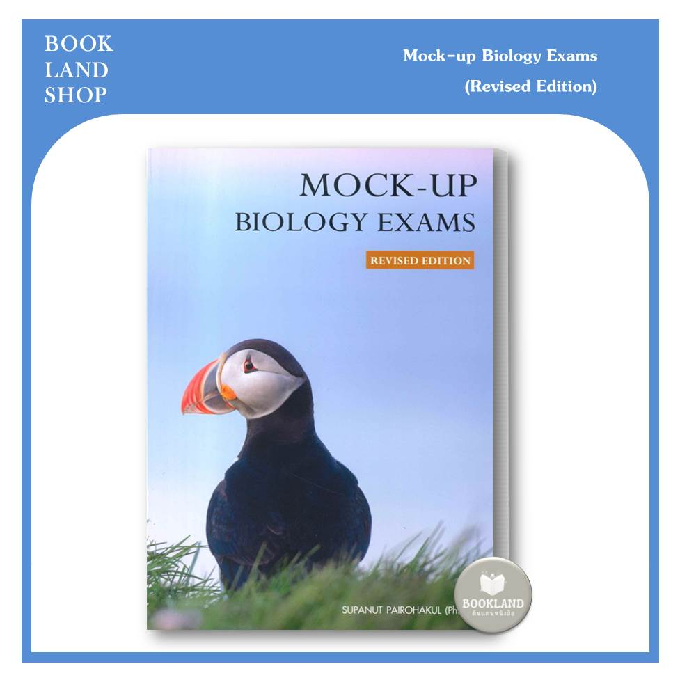 หนังสือ A-Level Mock-up Biology Exams  ผู้แต่ง: ดร.ศุภณัฐ ไพโรหกุล