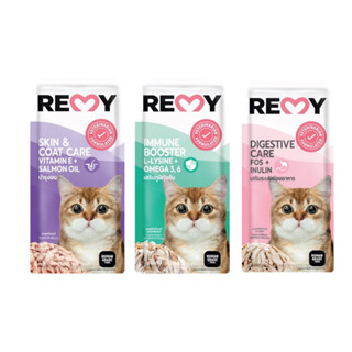 ยกโหล REMY Cat อาหารแมวเปียก เรมี่ เสริม OMEGA 3,6 วิตามิน E ขนาด 70 g x12 ซอง