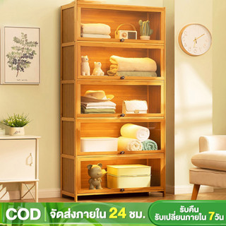 6ชั้น ตู้เก็บของโปร่งใส 172CM ตู้โชว์ไม้ ขนาดใหญ่ กันฝุ่น มัลติฟังก์ชั้น ทำโดยไม้ไผ่ธรรมชาติ โปร่งใส ระบายอากาศได้