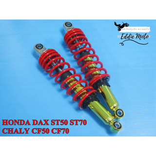 HONDA DAX ST50 ST70 CHALY CF50 CF70 REAR SHOCK SPRING "RED"  // โช๊คหลัง สปริงแดง กระบอกทอง