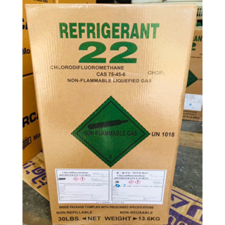 น้ำยาแอร์ R22 ยี่ห้อ REFRIGERANT บรรจุน้ำยา 13.6 กิโลกรัม (ของแท้)