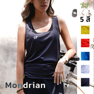 TNT Mondrian เสื้อวิ่ง Tank running ทรงเสื้อกล้าม ผ้า OFR96 ผ้านุ่ม  ลื่นเป็นเงา ระบายอากาศดี