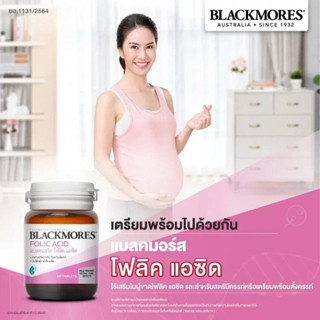 พร้อมส่ง แบล็คมอร์ส Blackmores Folate 500 mcg 90 Tablets โฟลิค แอซิด