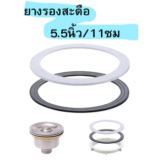ส่งในไทย2ขนาดให้เลือก11cmและ5.5นิ้วยางรองสะดือกันน้ำซึมอ่างล้างจาน