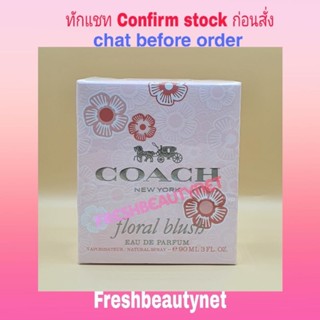 พร้อมส่ง Coach Floral Blush Eau De Parfum Spray 90ML