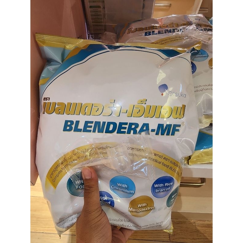 Blendera-MF เบลนเดอร่า-เอ็มเอฟ BLENDERA-MF 2.5kg อาหารทางการแพทย์