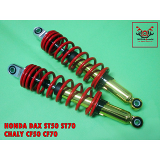 HONDA DAX ST50 ST70 CHALY CF50 CF70 REAR SHOCK CYLINDER "GOLD" SPRING "RED"  // โช๊คหลัง กระบอกทอง สปริงแดง