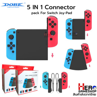 [DOBE] ที่จับ จอยคอน / จับถนัดมากขึ้น / 5 in 1 Connector Joy Con / TNS-19021 / Grip Switch Controller