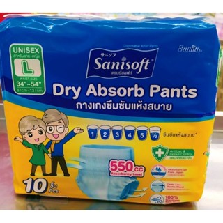 Sanisoft / แซนนิซอฟท์ กางเกงผู้ใหญ่ซึมซับแห้งสบาย 550cc (ไซส์ L : 34-54นิ้ว / 87-137 ซม.) 10ชิ้น/ห่อ