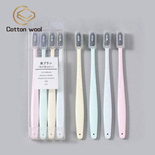 Cotton Wool : แปรงสีฟัน 4ชิ้น/ชุด ถ่านไม้ไผ่ ขนนุ่ม