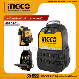 Ingco กระเป๋าเครื่องมือช่าง สะพายหลัง รุ่น HBP0101 ( Tools Backpack ) - กระเป๋าเป้ กระเป๋าเครื่องมือ