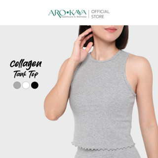 Arokaya เสื้อกล้าม (Collagen Tank Top)