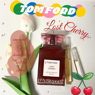 【ของแท้💯จัดส่งทันที✈️】Tom Ford Lost Cherry &amp; Electric Cherry &amp; Cherry Smoke  EDP 2ml / 5ml / 10ml น้ําหอมแบ่งขาย