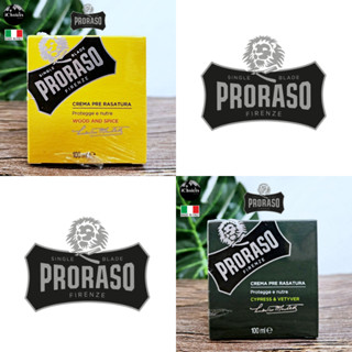 [Proraso] Firenze Single Blade Pre-Shave Cream 100 ml ครีมโกนหนวด ใช้ก่อนการโกนหนวด