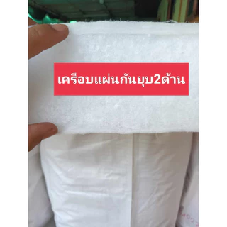 ที่นอนปิคนิค 3.5/5/6ฟุต รุ่นหนาพิเศษ ถอดซักได้ เหมาะมากสำหรับคนชอบที่นอนหนาๆ ทำความสะอาดง่ายใยมีสารเคลือบกันยุบทั้ง